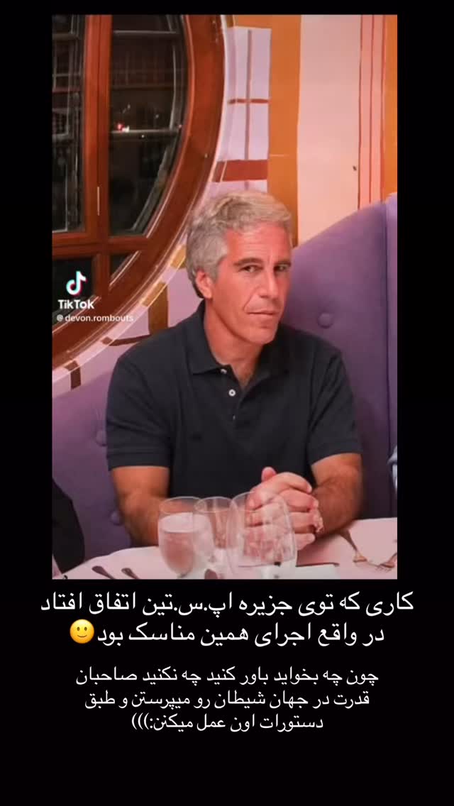  جدید ترین استوری اینستاگرام شقایق نوئی
