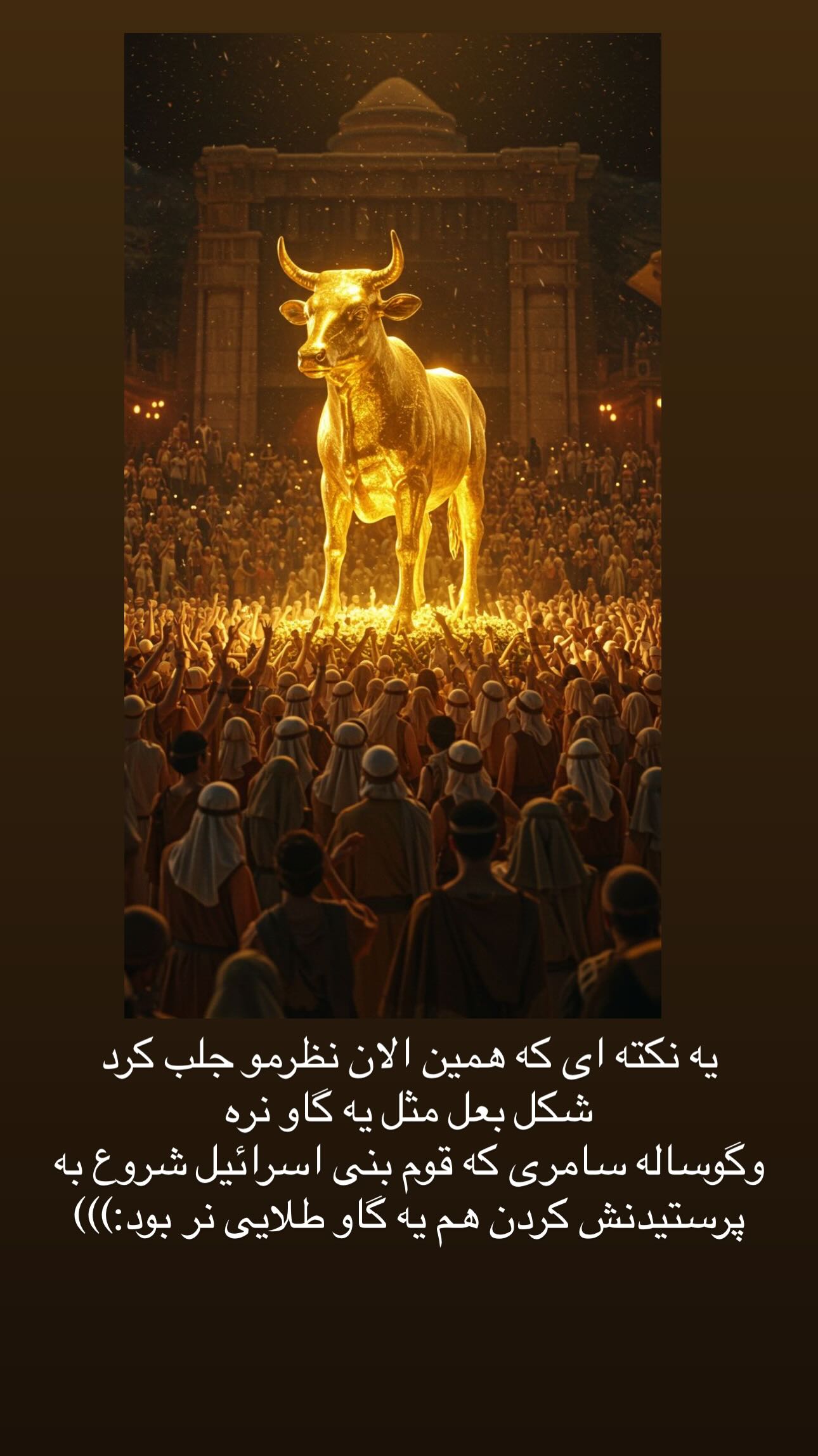  جدید ترین استوری اینستاگرام شقایق نوئی