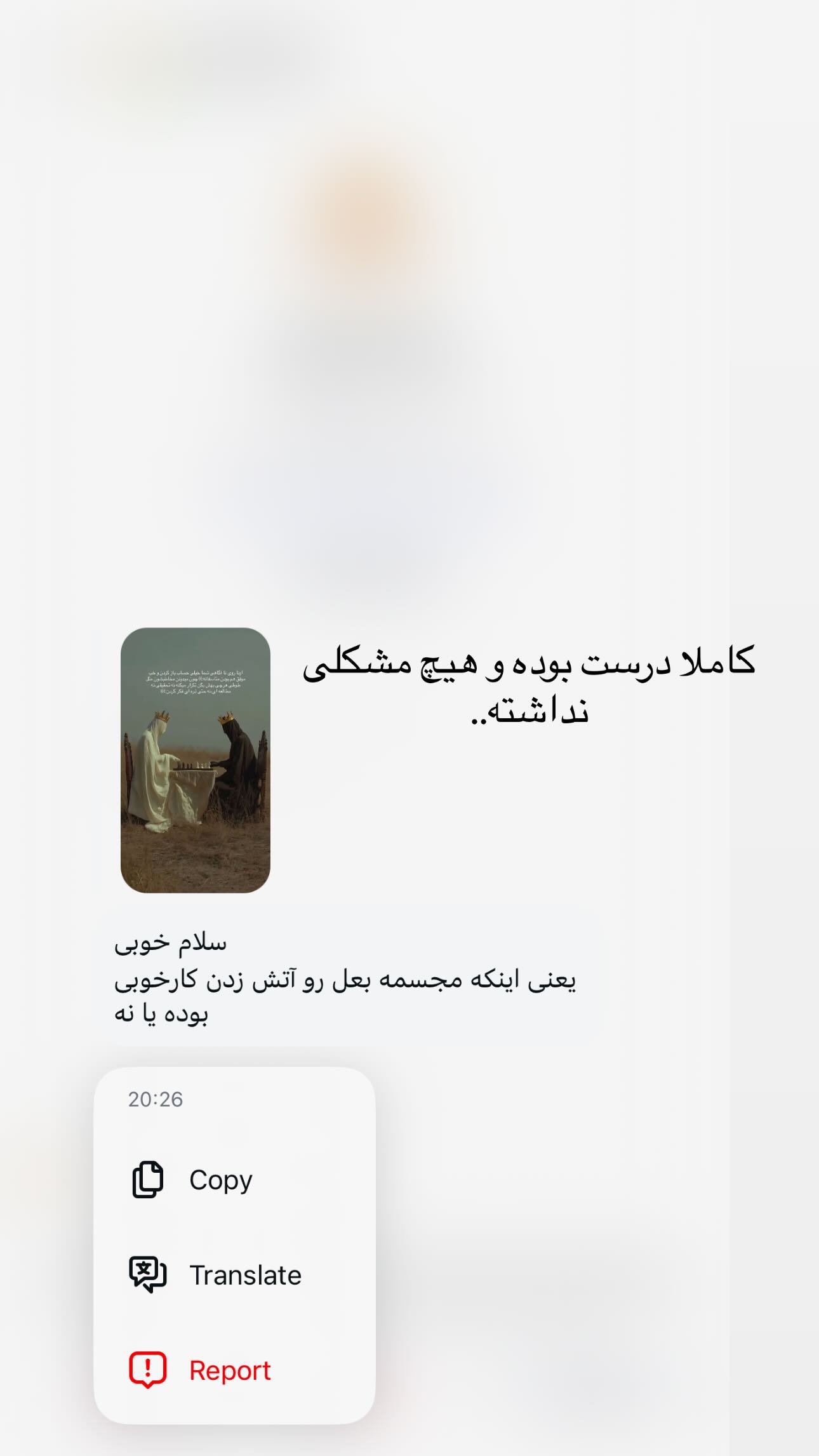 جدید ترین استوری اینستاگرام شقایق نوئی