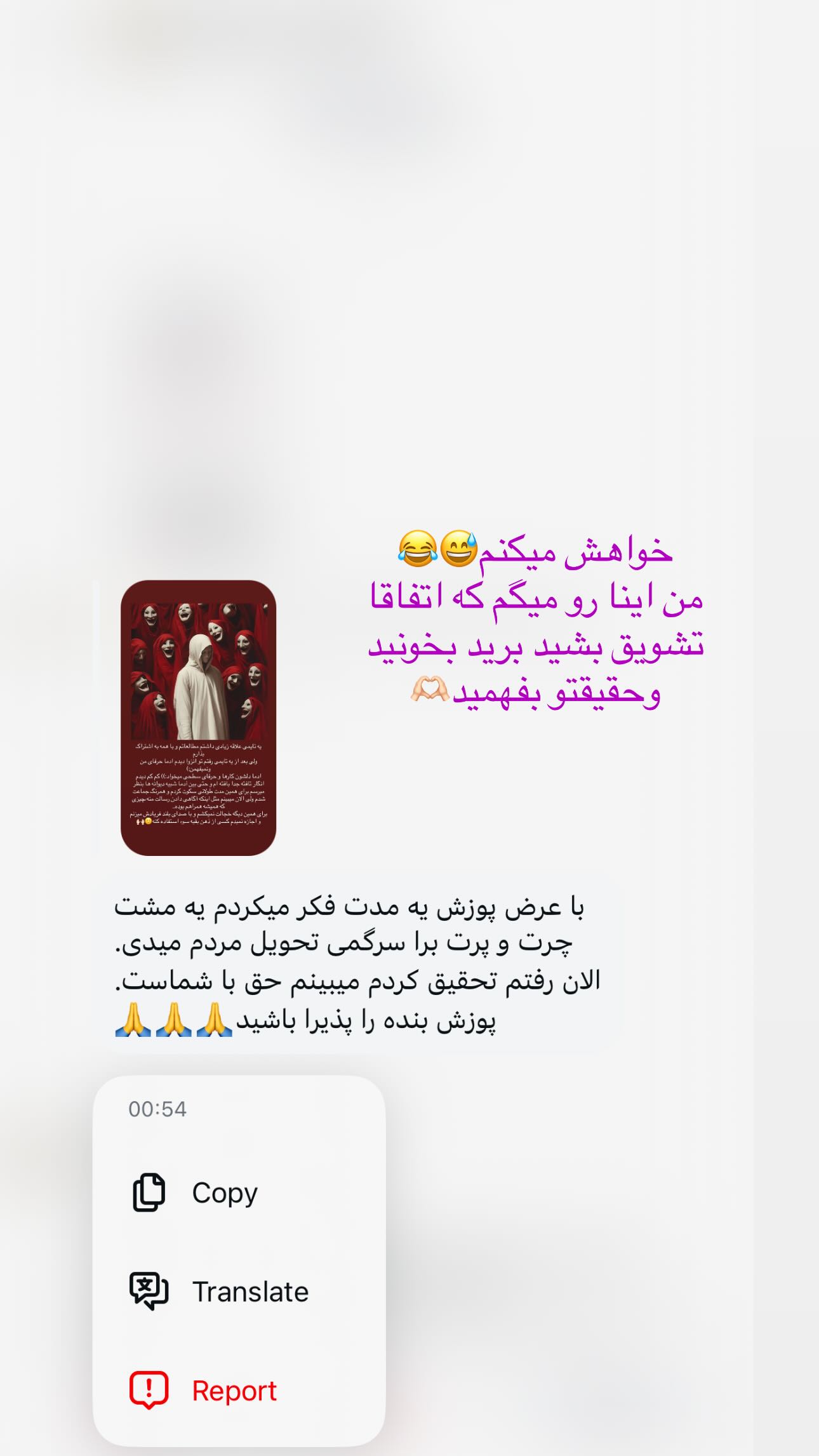  جدید ترین استوری اینستاگرام شقایق نوئی