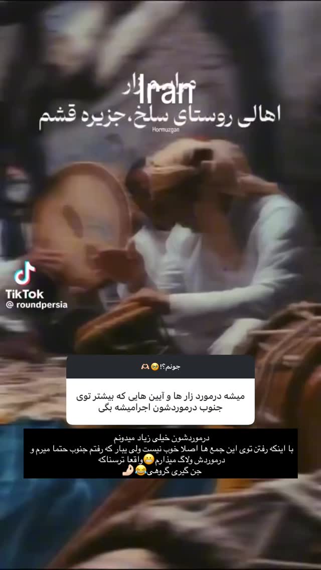  جدید ترین استوری اینستاگرام شقایق نوئی