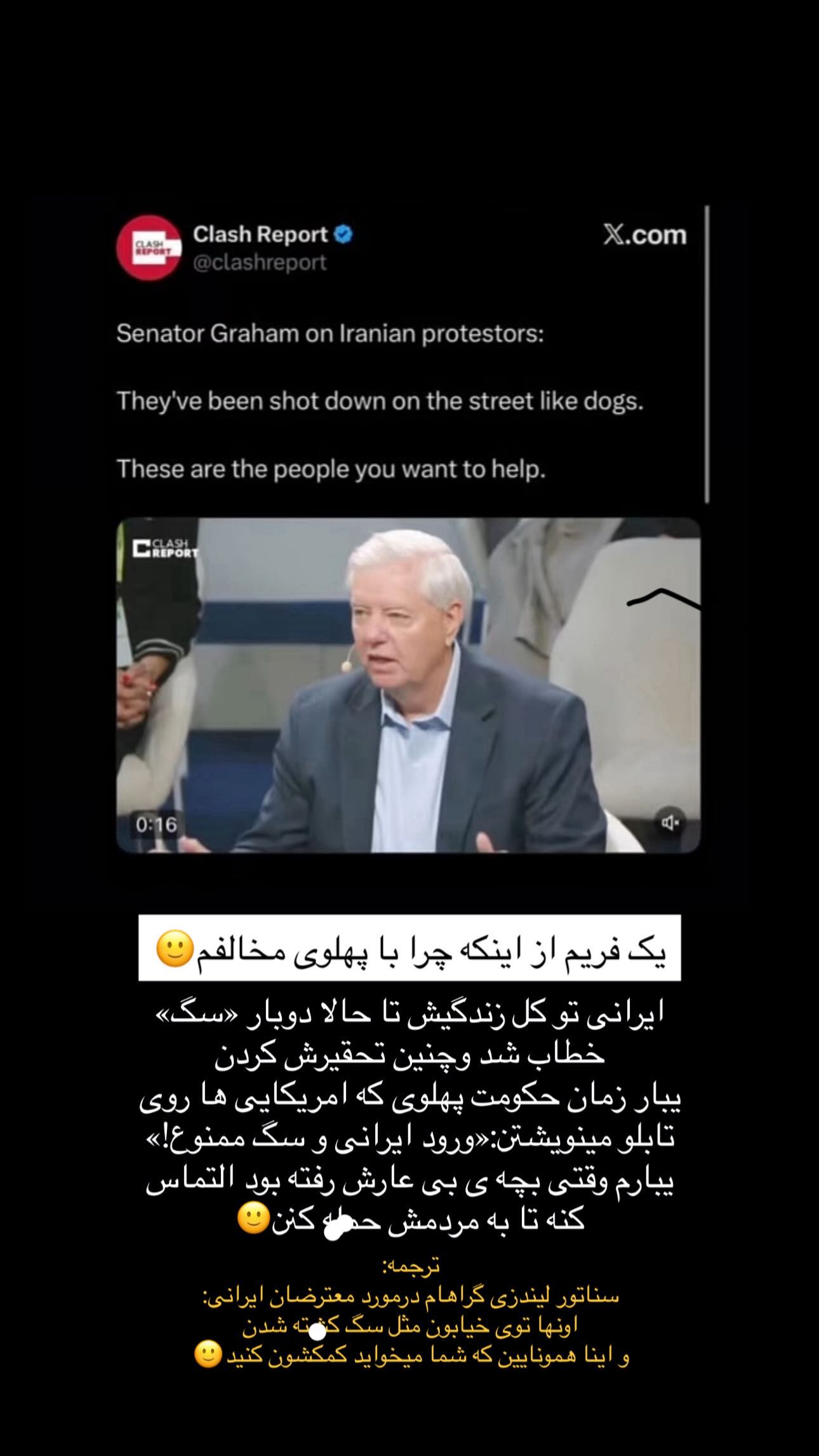  جدید ترین استوری اینستاگرام شقایق نوئی