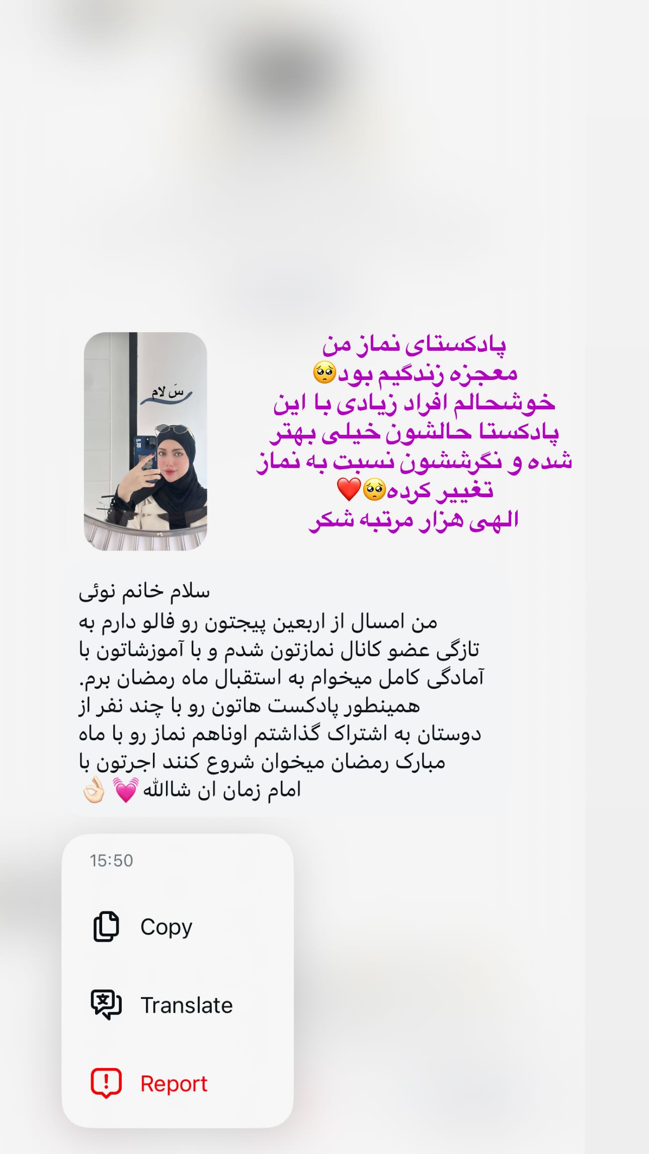  جدید ترین استوری اینستاگرام شقایق نوئی