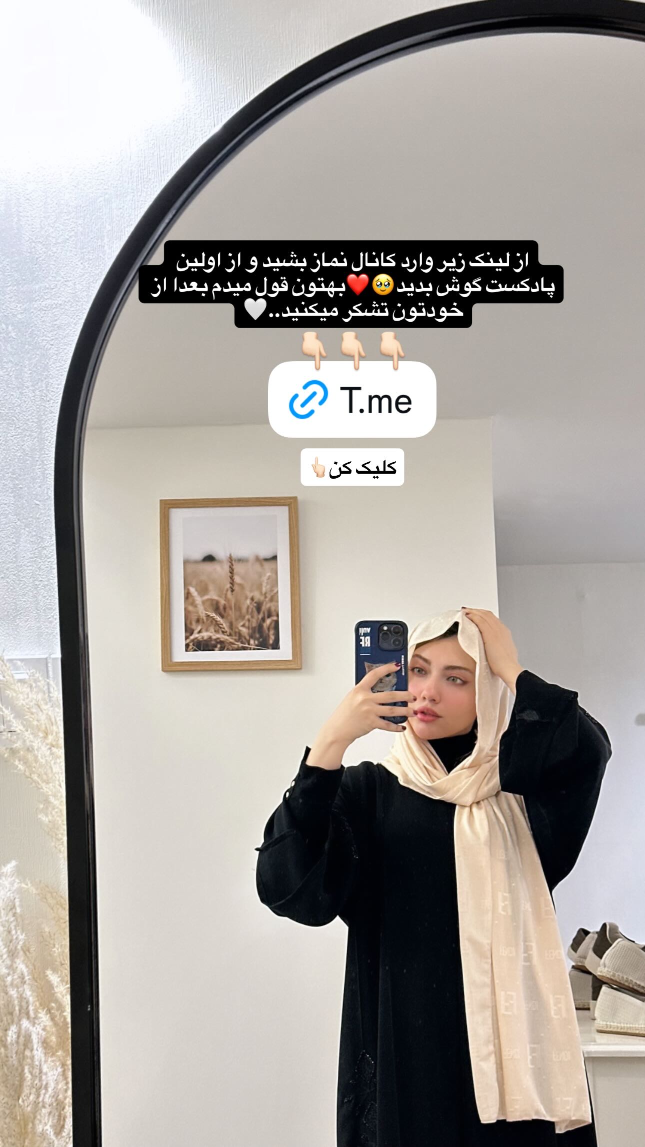  جدید ترین استوری اینستاگرام شقایق نوئی
