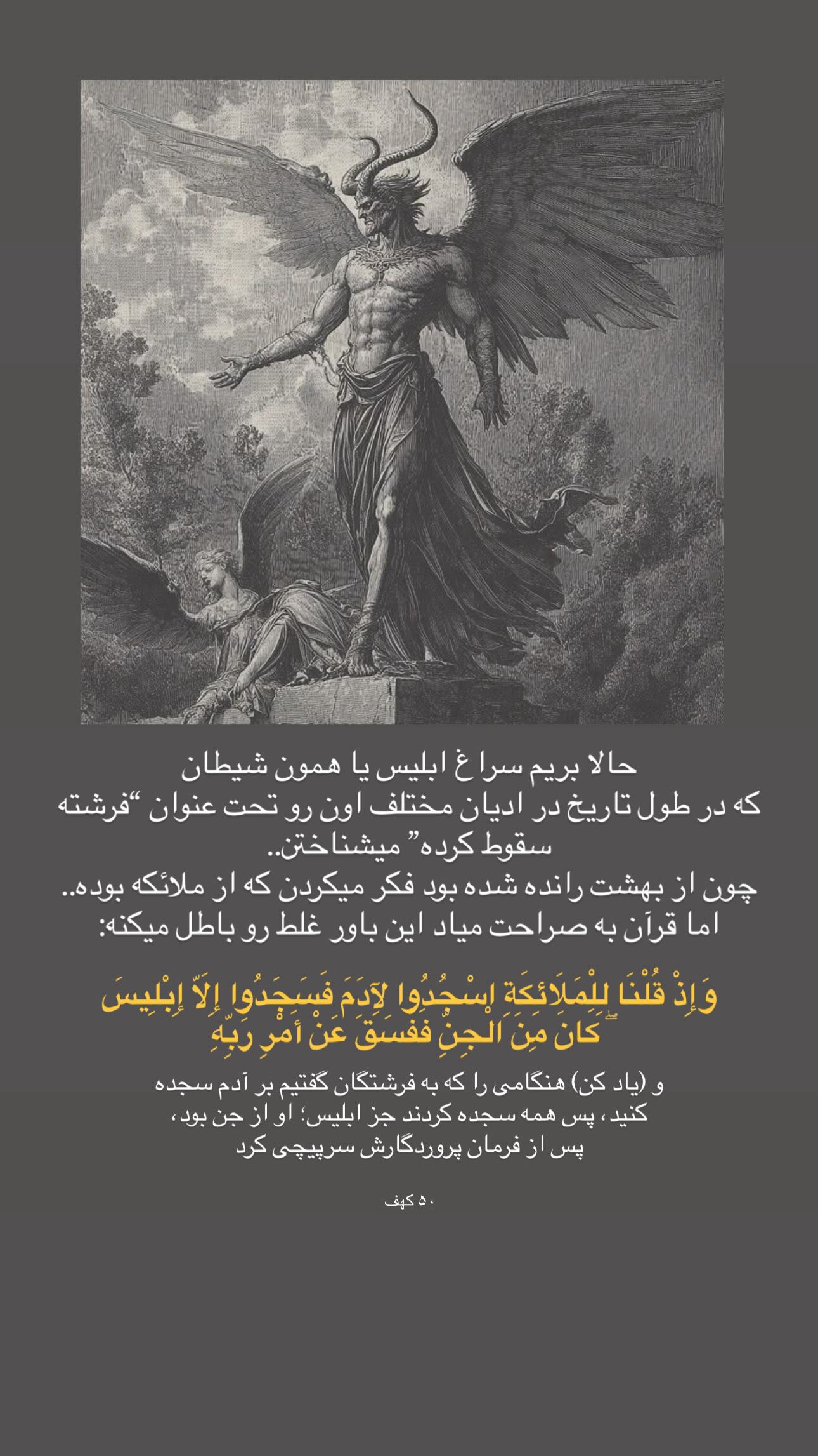  جدید ترین استوری اینستاگرام شقایق نوئی