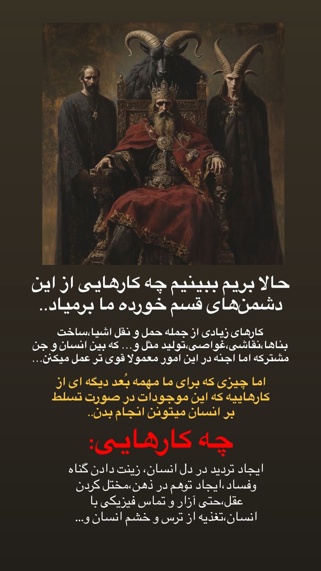  جدید ترین استوری اینستاگرام شقایق نوئی