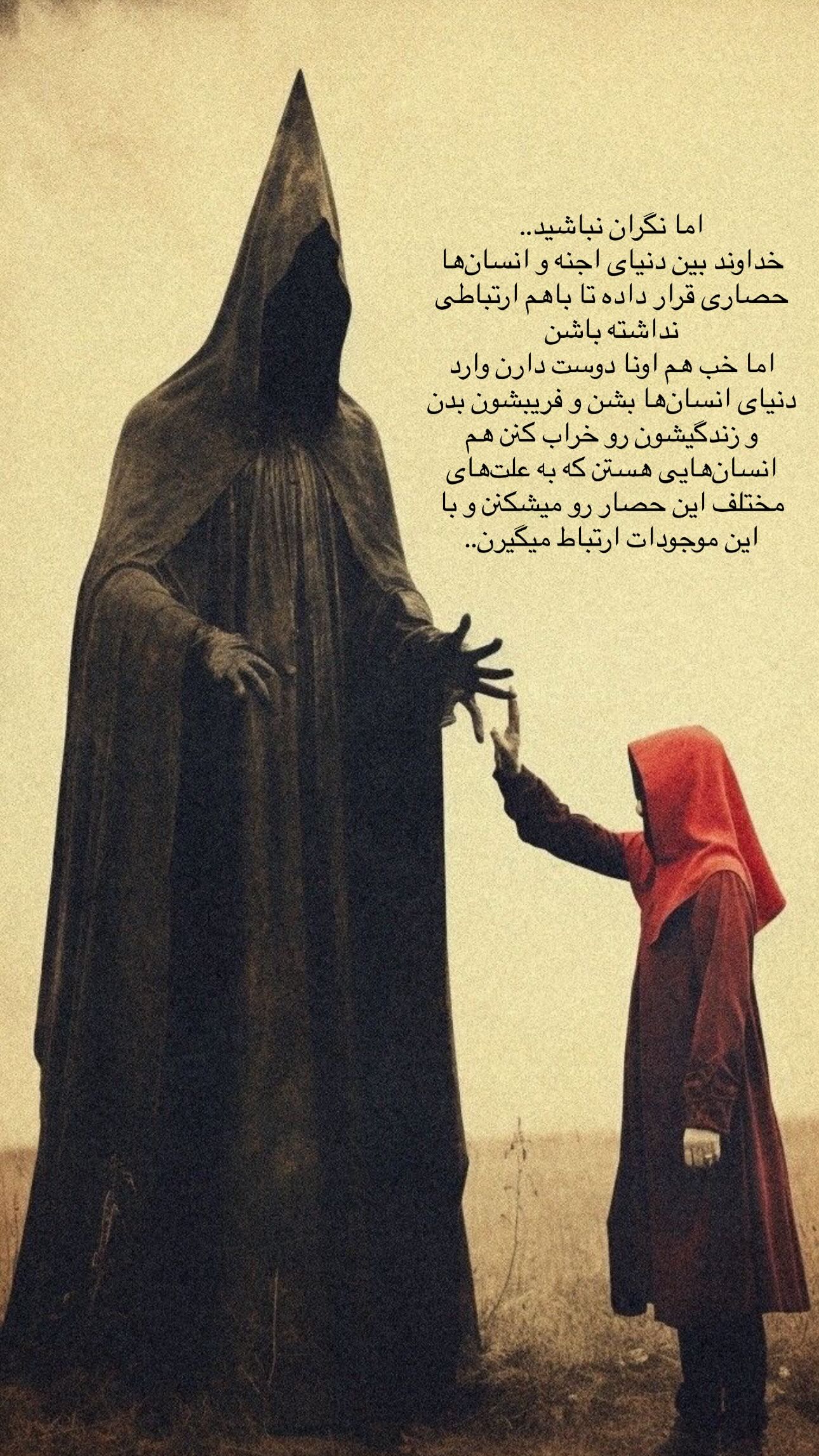  جدید ترین استوری اینستاگرام شقایق نوئی