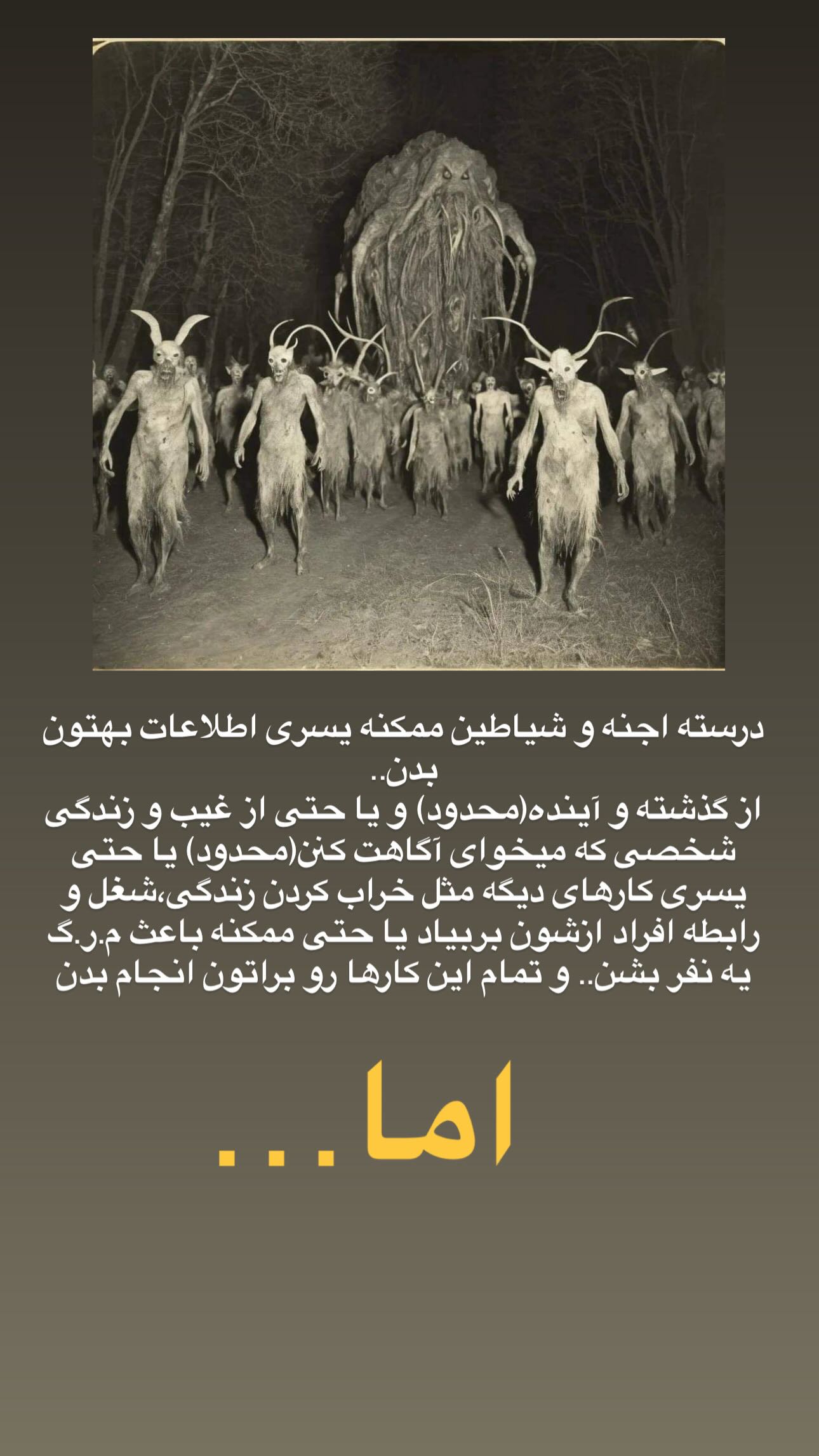  جدید ترین استوری اینستاگرام شقایق نوئی