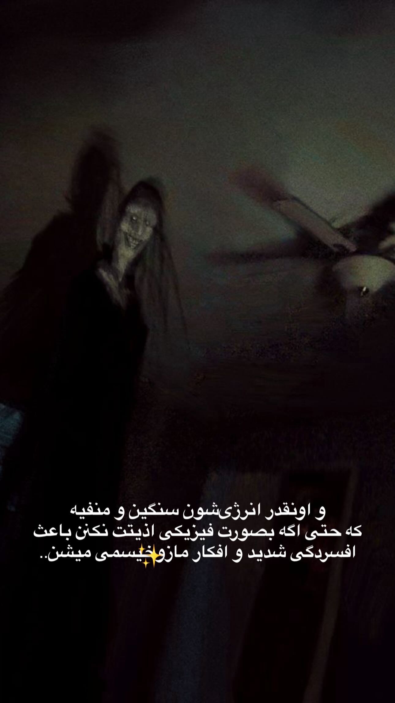  جدید ترین استوری اینستاگرام شقایق نوئی