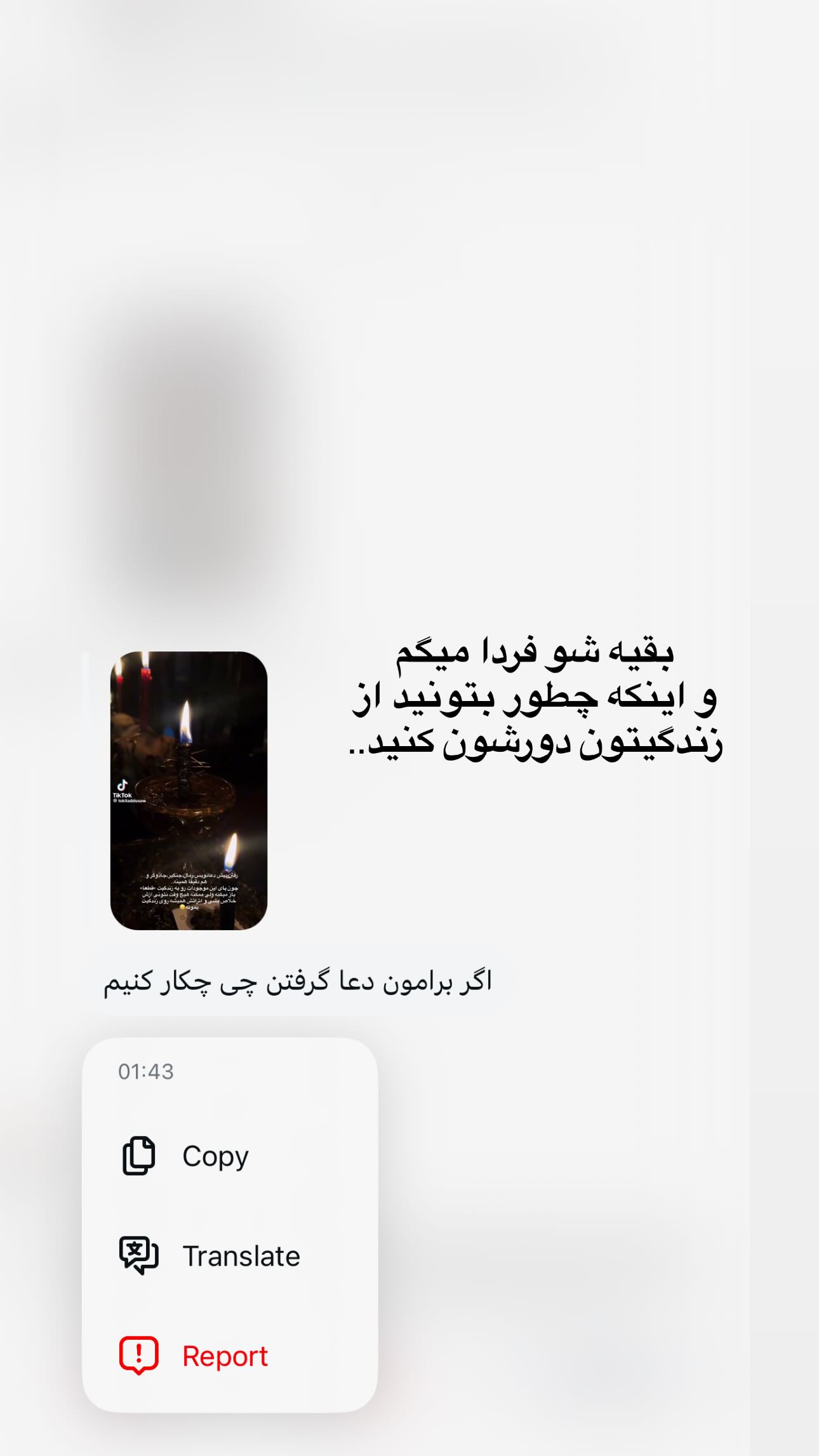  جدید ترین استوری اینستاگرام شقایق نوئی