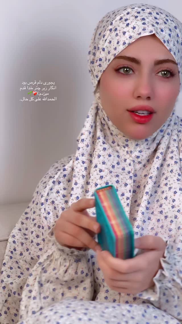  جدید ترین استوری اینستاگرام شقایق نوئی