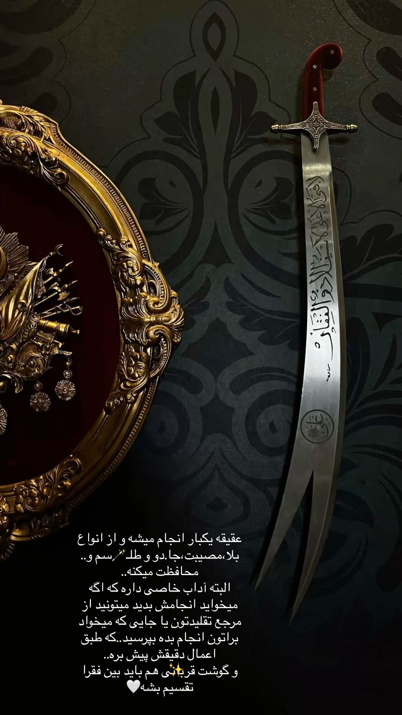 جدید ترین استوری اینستاگرام شقایق نوئی