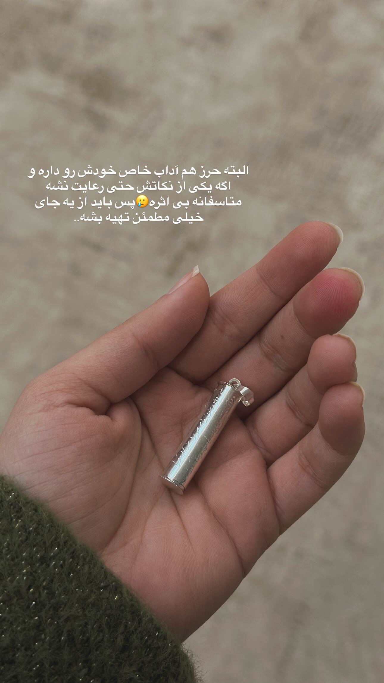  جدید ترین استوری اینستاگرام شقایق نوئی