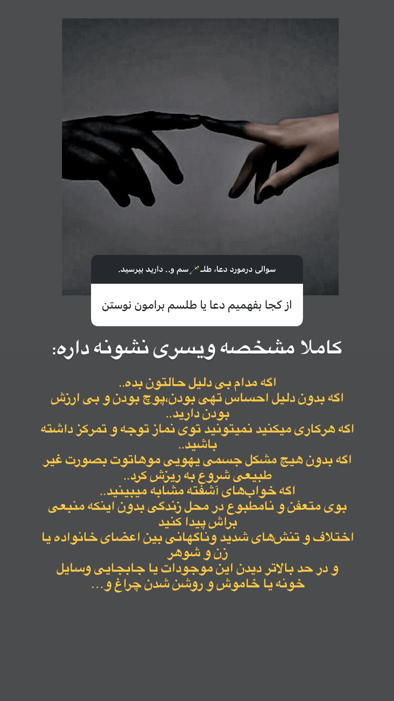  جدید ترین استوری اینستاگرام شقایق نوئی