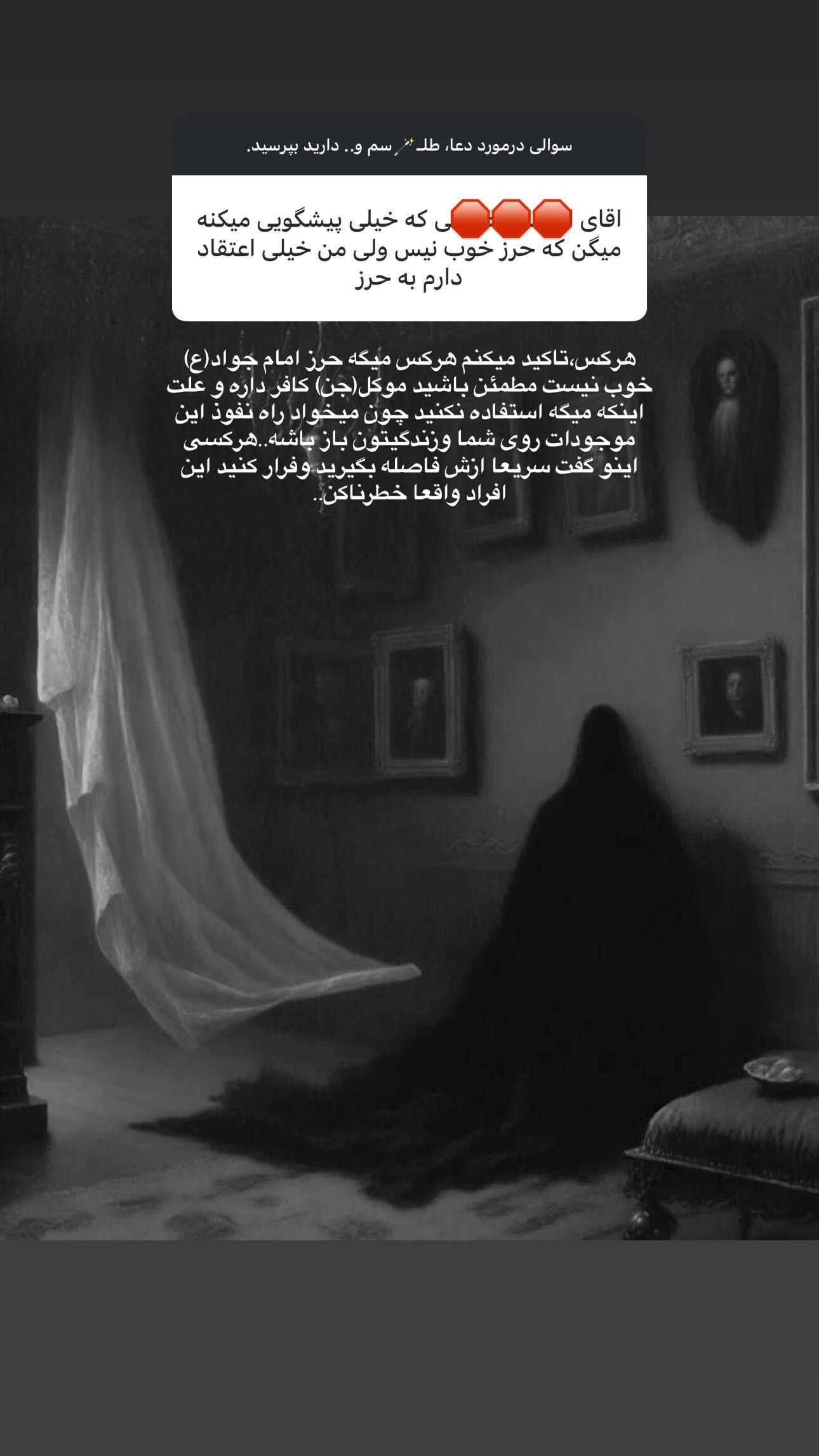  جدید ترین استوری اینستاگرام شقایق نوئی