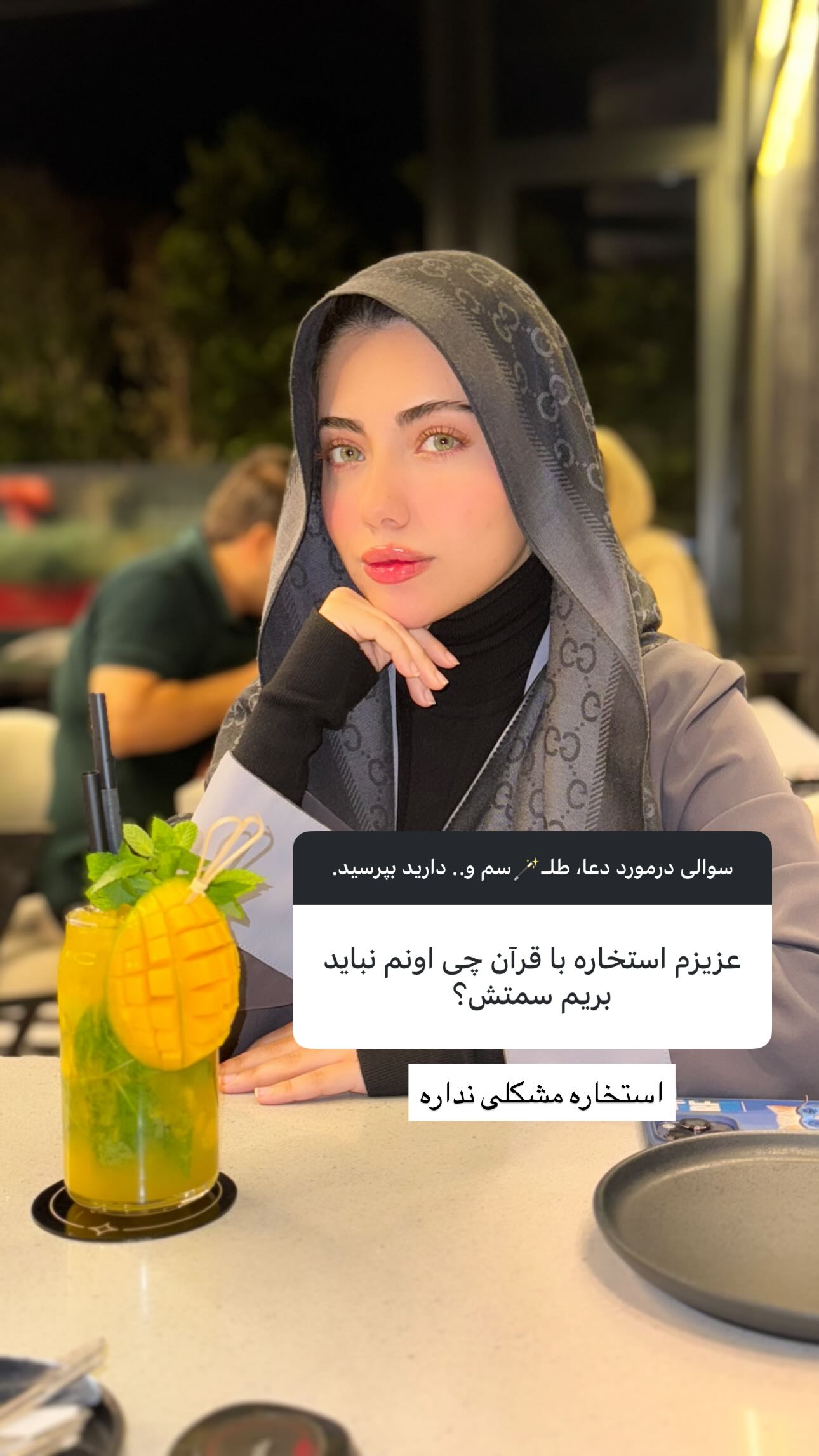  جدید ترین استوری اینستاگرام شقایق نوئی