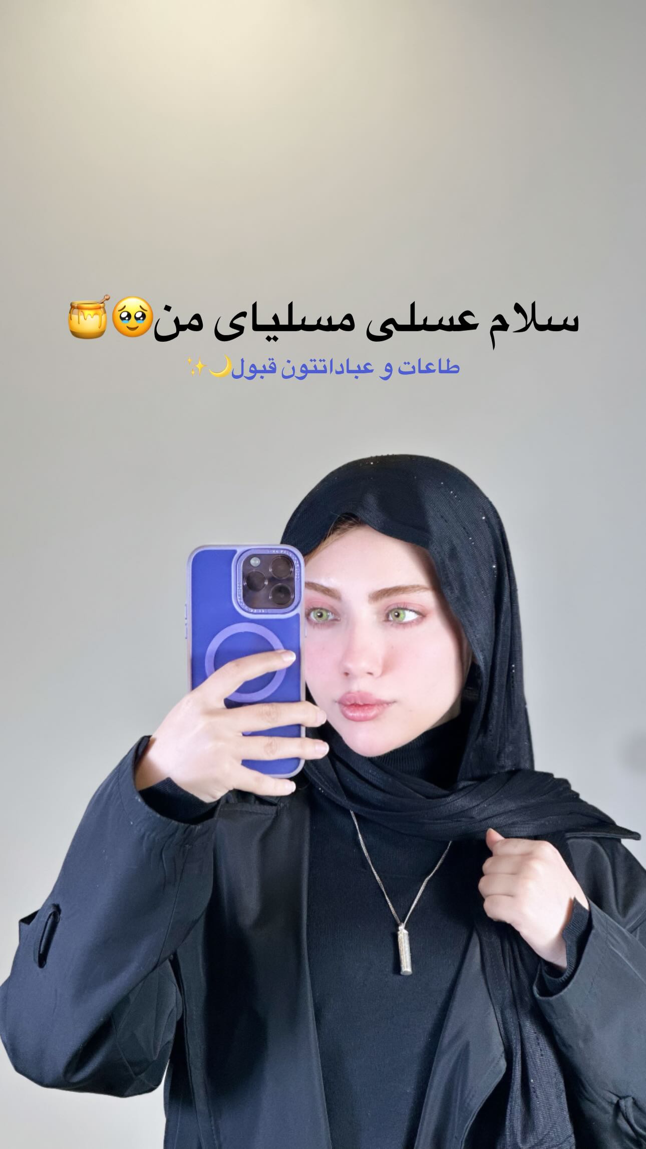  جدید ترین استوری اینستاگرام شقایق نوئی