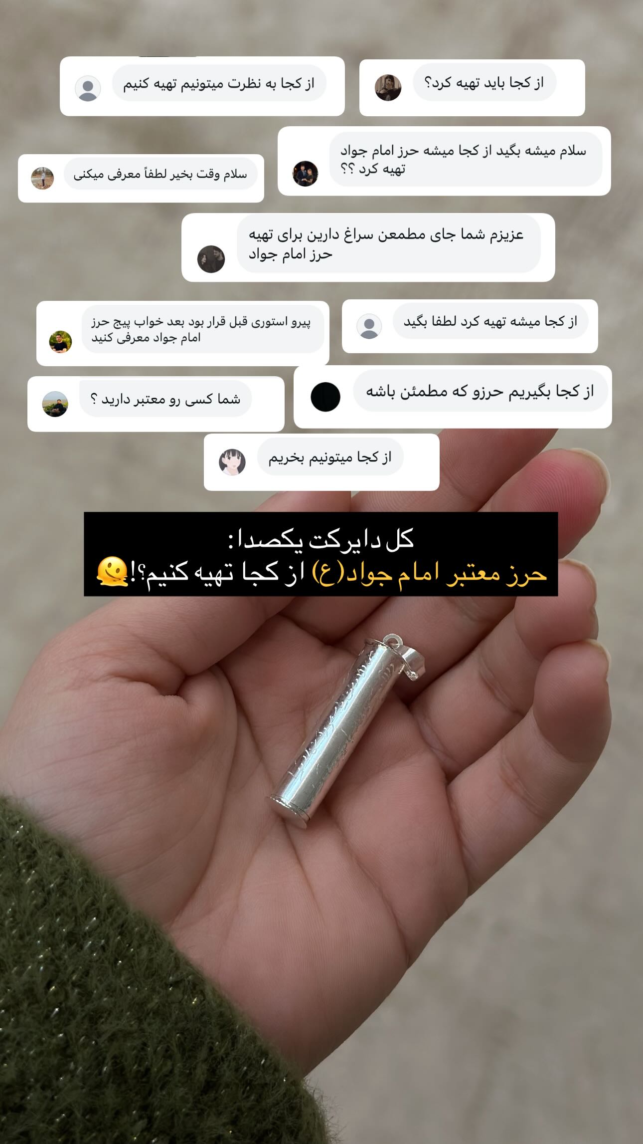  جدید ترین استوری اینستاگرام شقایق نوئی