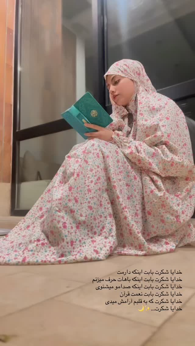  جدید ترین استوری اینستاگرام شقایق نوئی