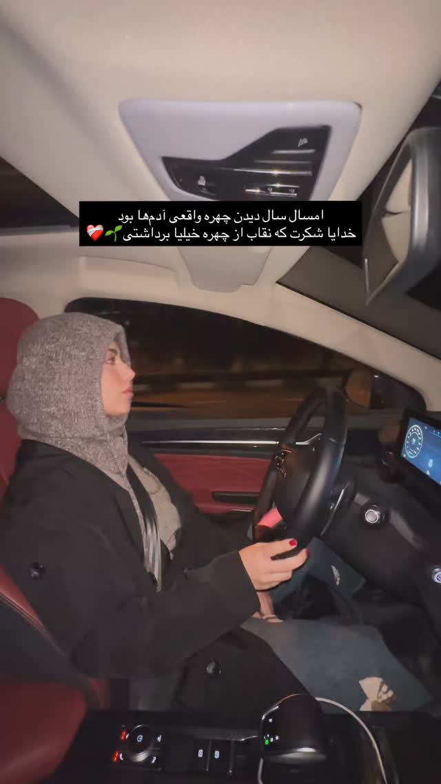  جدید ترین استوری اینستاگرام شقایق نوئی