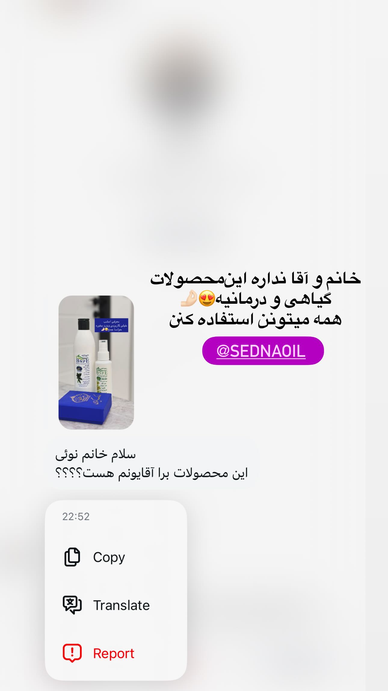  جدید ترین استوری اینستاگرام شقایق نوئی