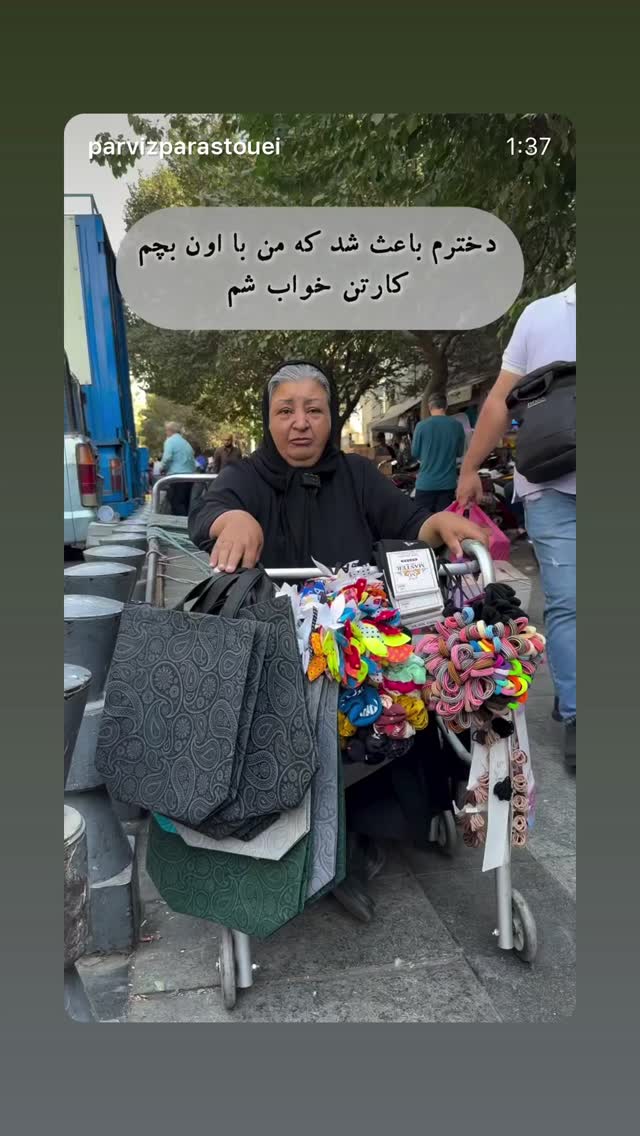  جدید ترین استوری اینستاگرام شراره رخام