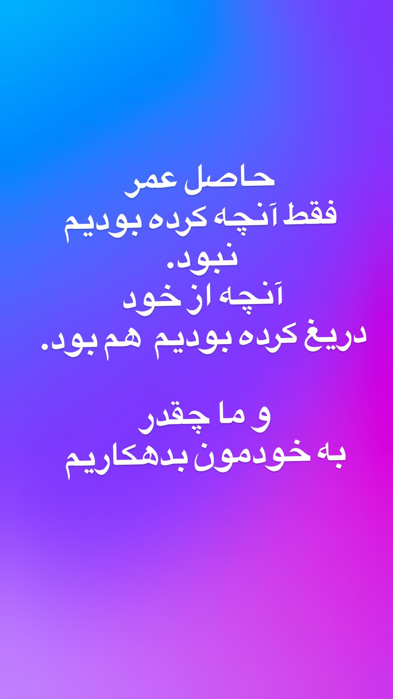  جدید ترین استوری اینستاگرام شراره رخام