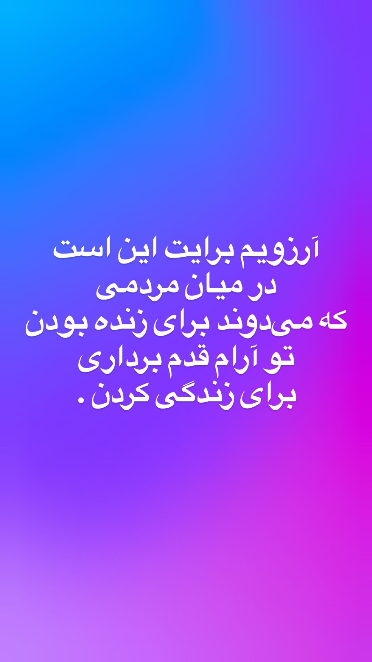  جدید ترین استوری اینستاگرام شراره رخام