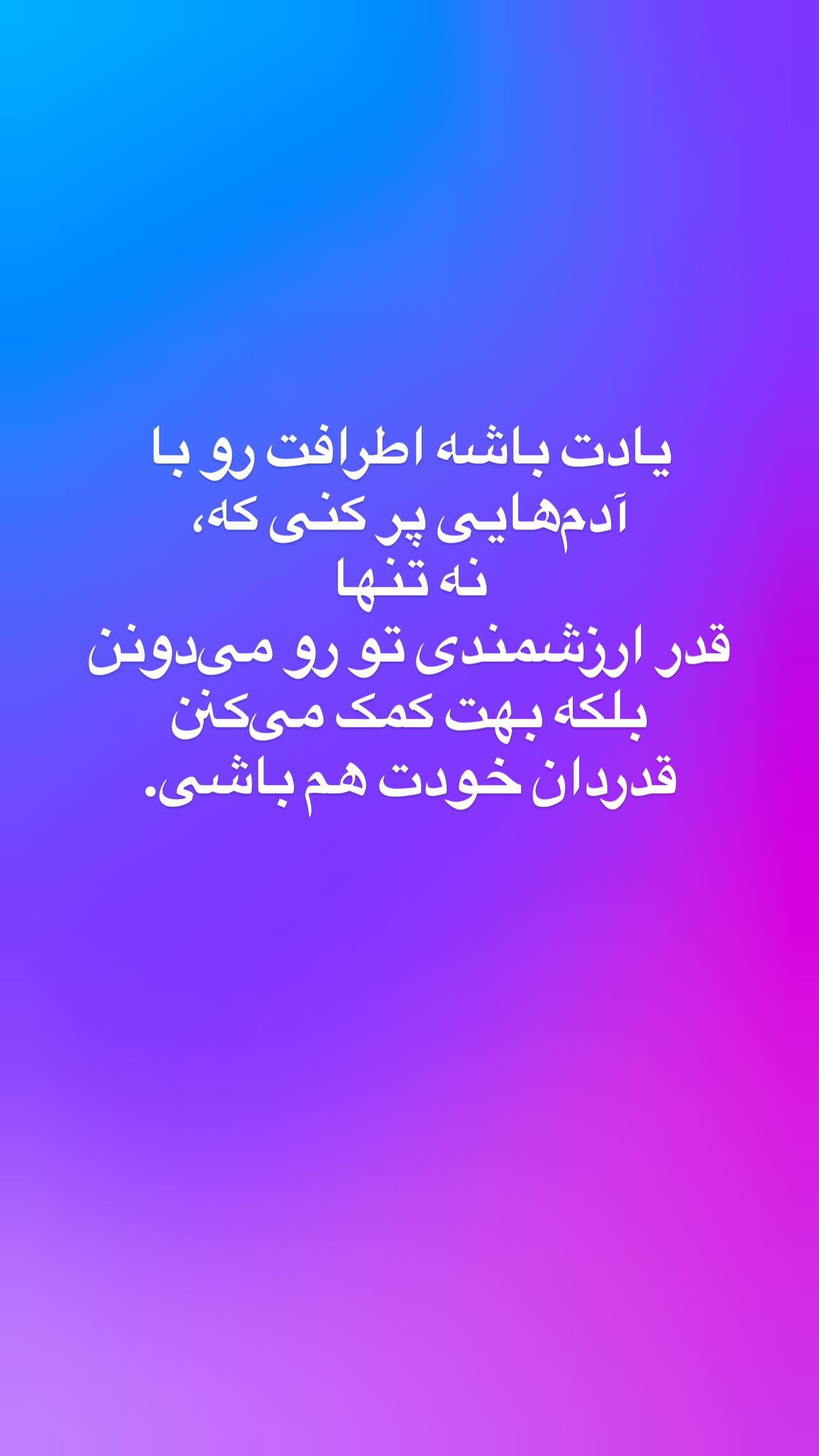  جدید ترین استوری اینستاگرام شراره رخام