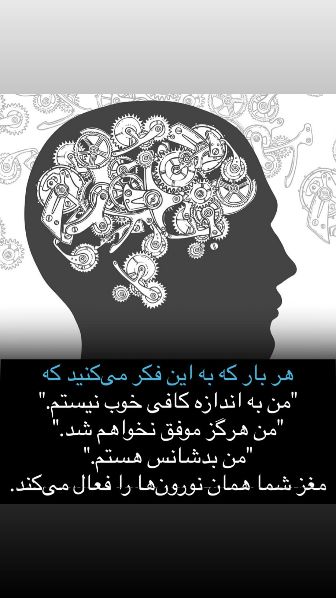  جدید ترین استوری اینستاگرام شراره رخام
