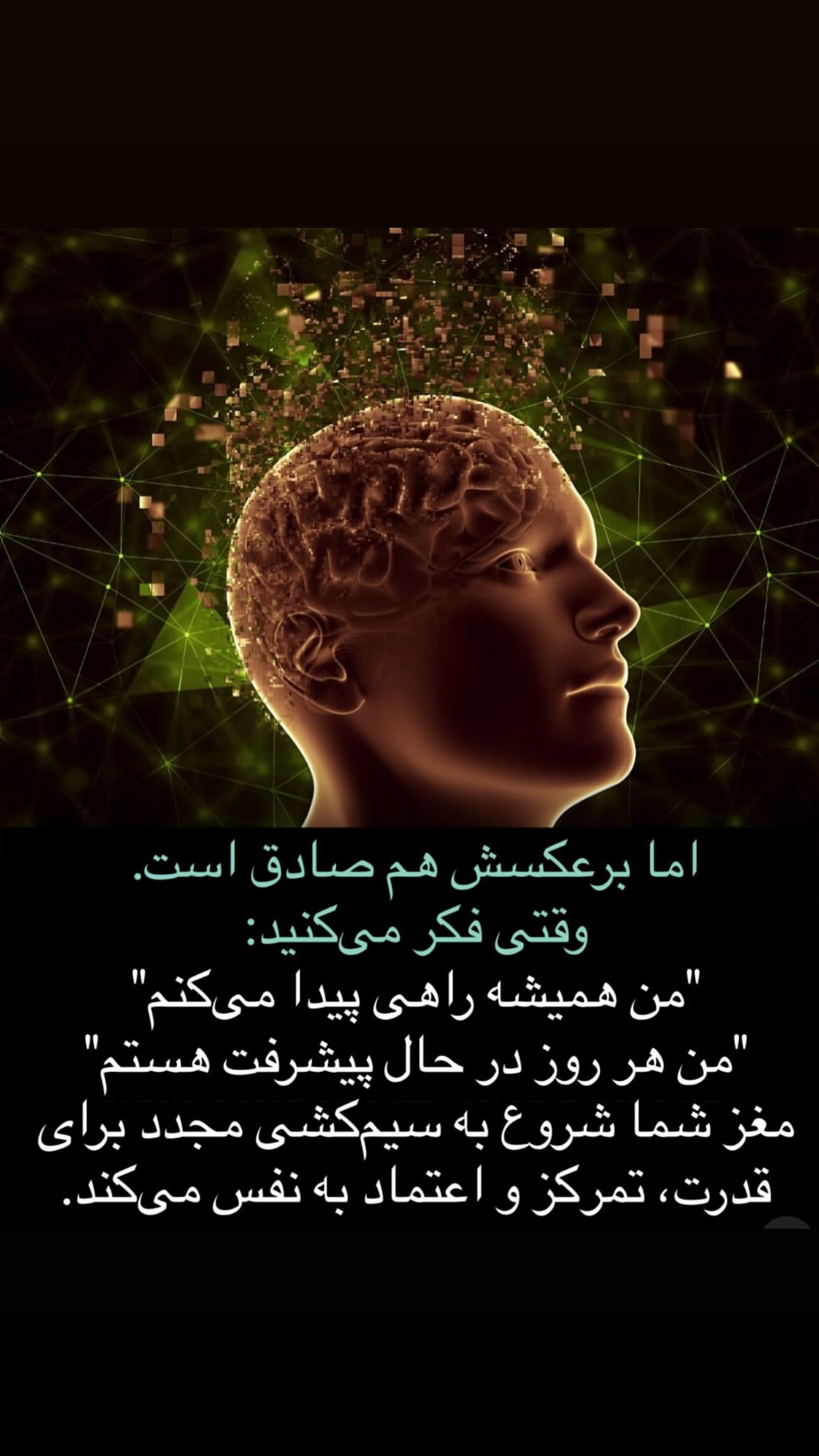  جدید ترین استوری اینستاگرام شراره رخام