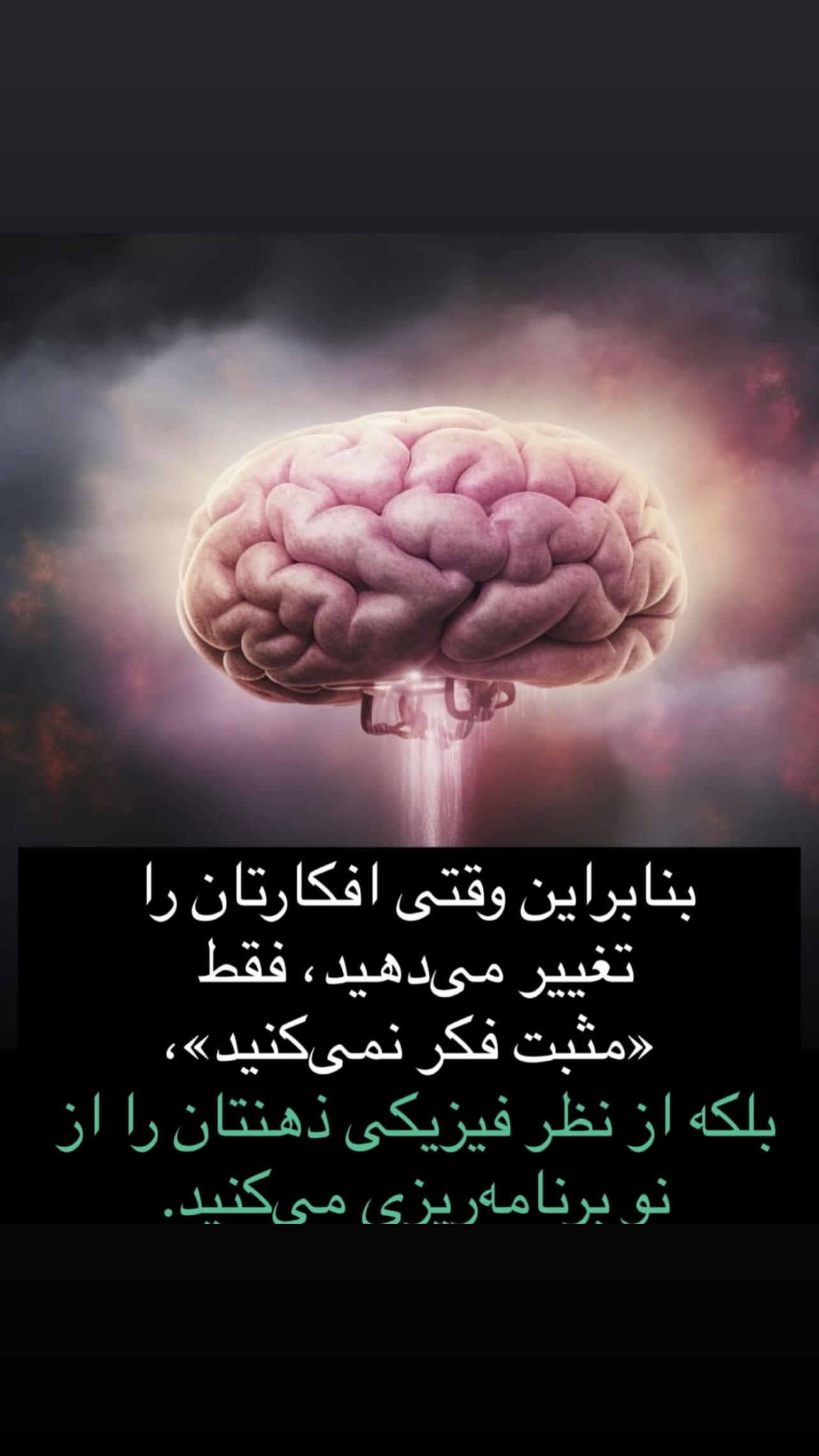  جدید ترین استوری اینستاگرام شراره رخام