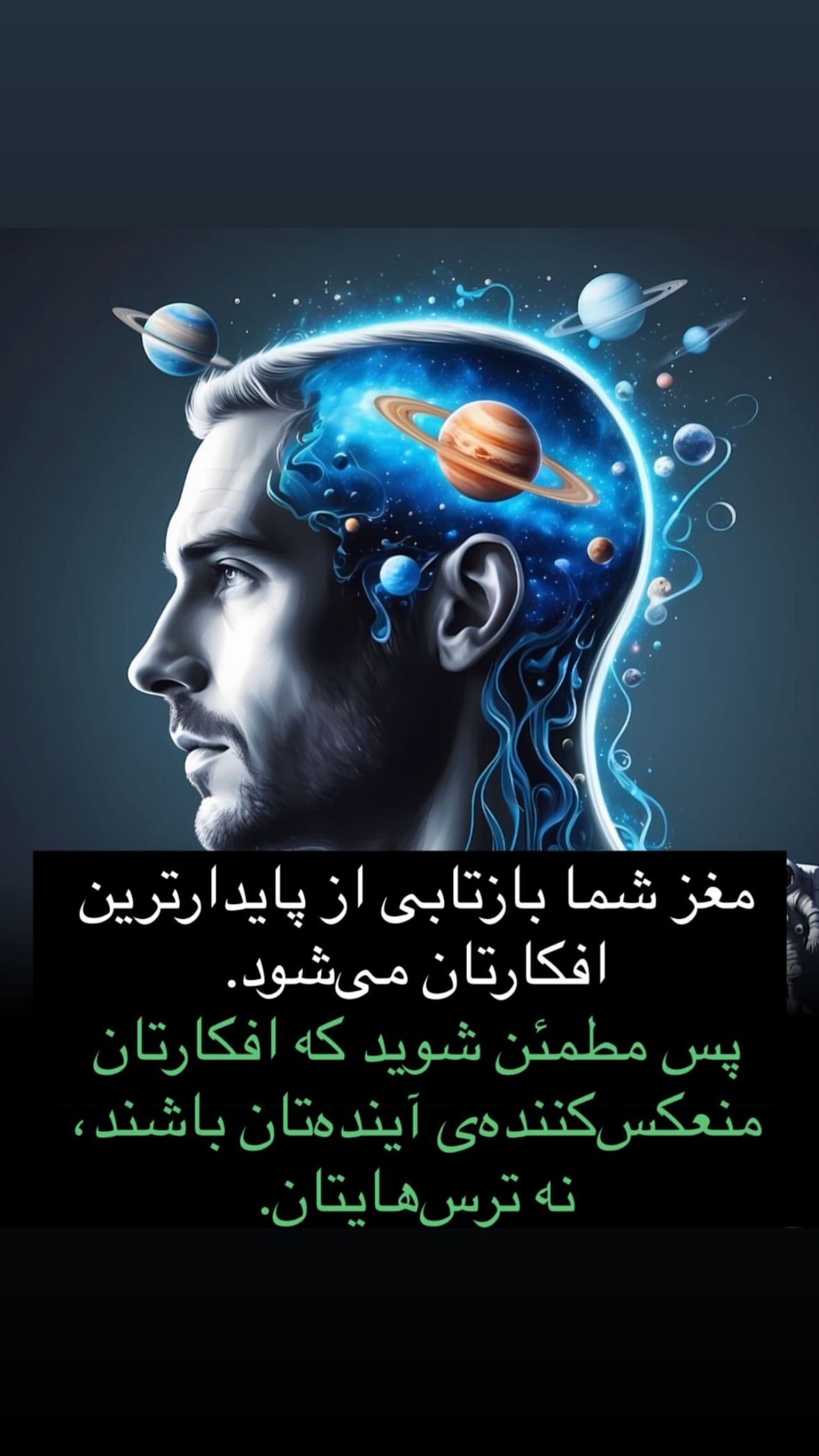  جدید ترین استوری اینستاگرام شراره رخام