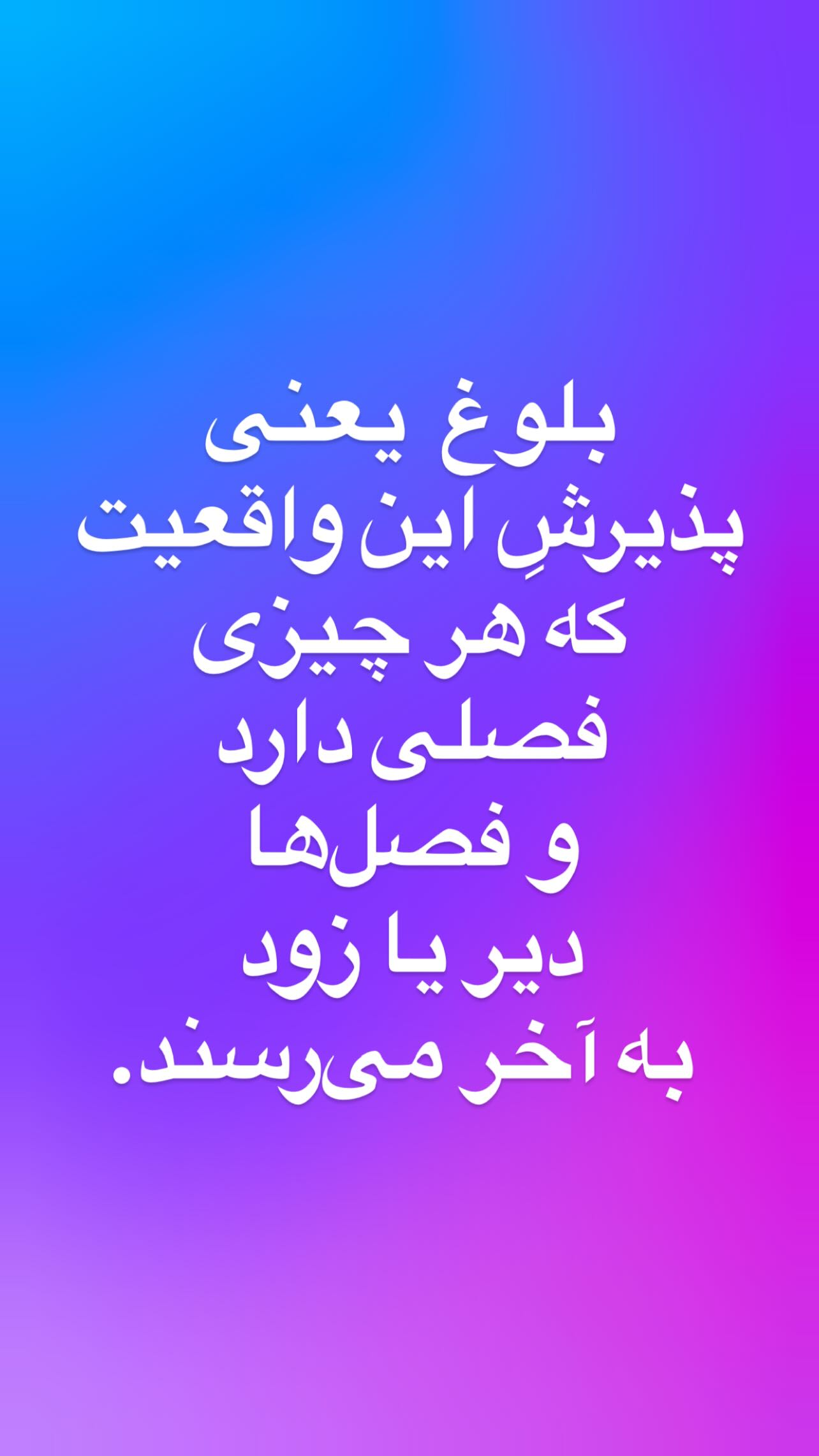 جدید ترین استوری اینستاگرام شراره رخام