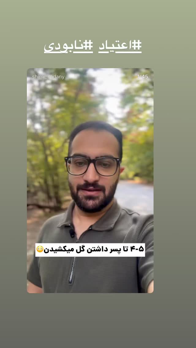  جدید ترین استوری اینستاگرام شراره رخام