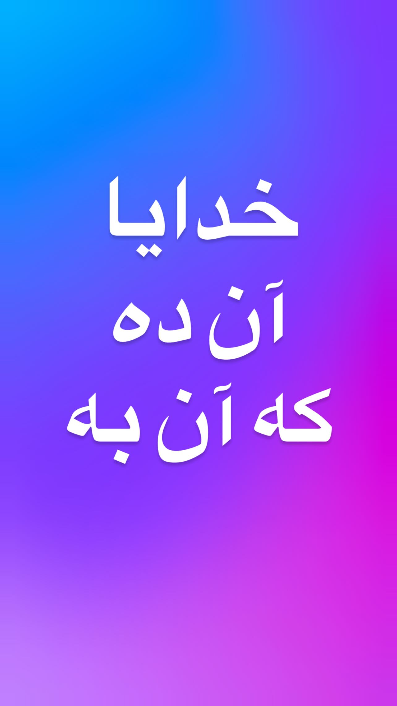 جدید ترین استوری اینستاگرام شراره رخام
