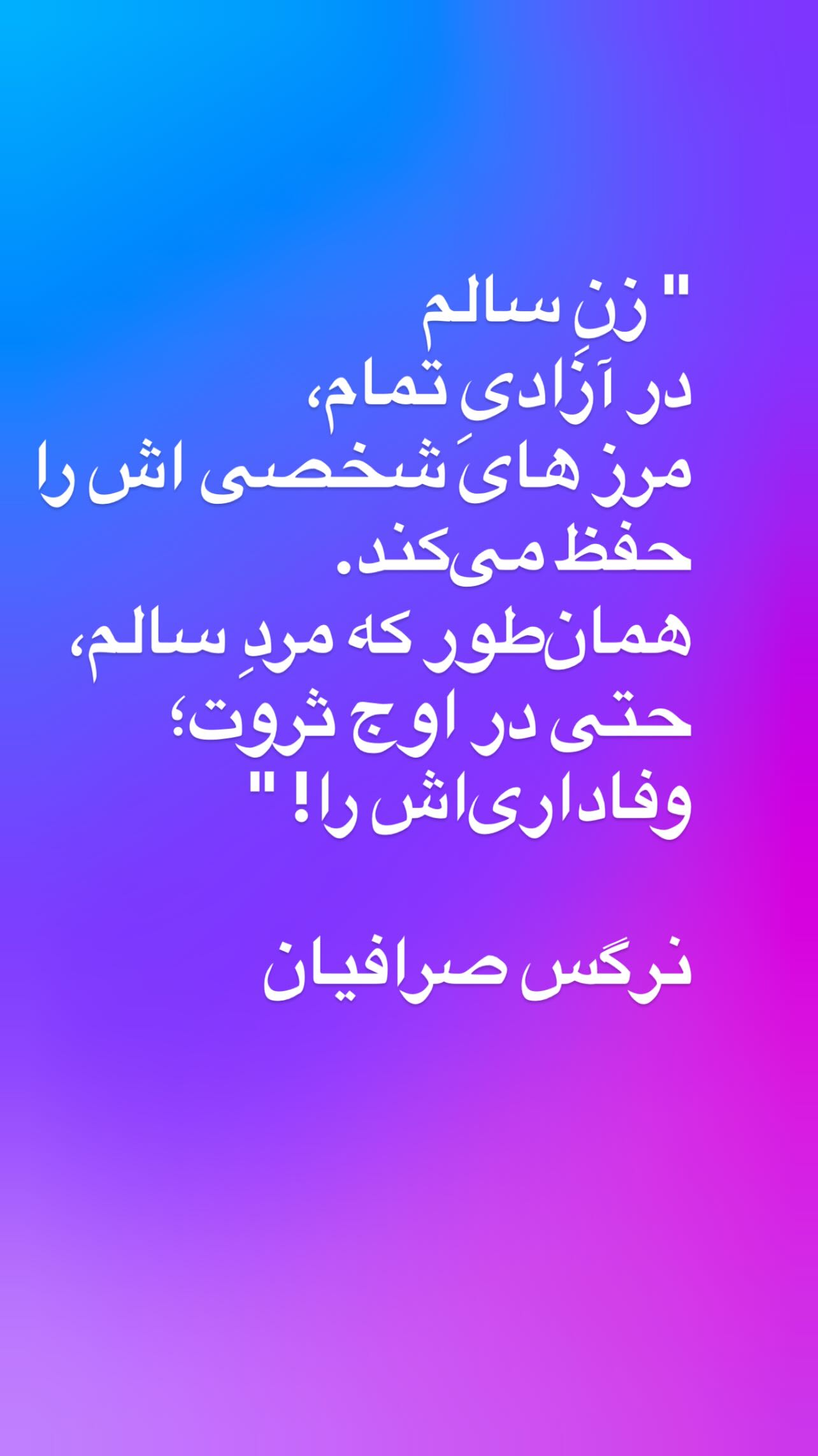  جدید ترین استوری اینستاگرام شراره رخام
