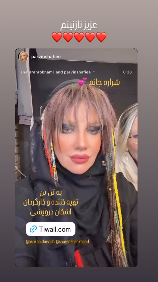  جدید ترین استوری اینستاگرام شراره رخام