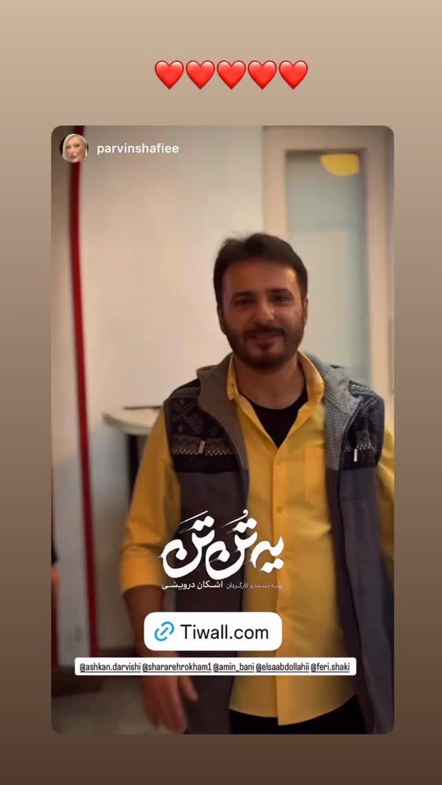 جدید ترین استوری اینستاگرام شراره رخام
