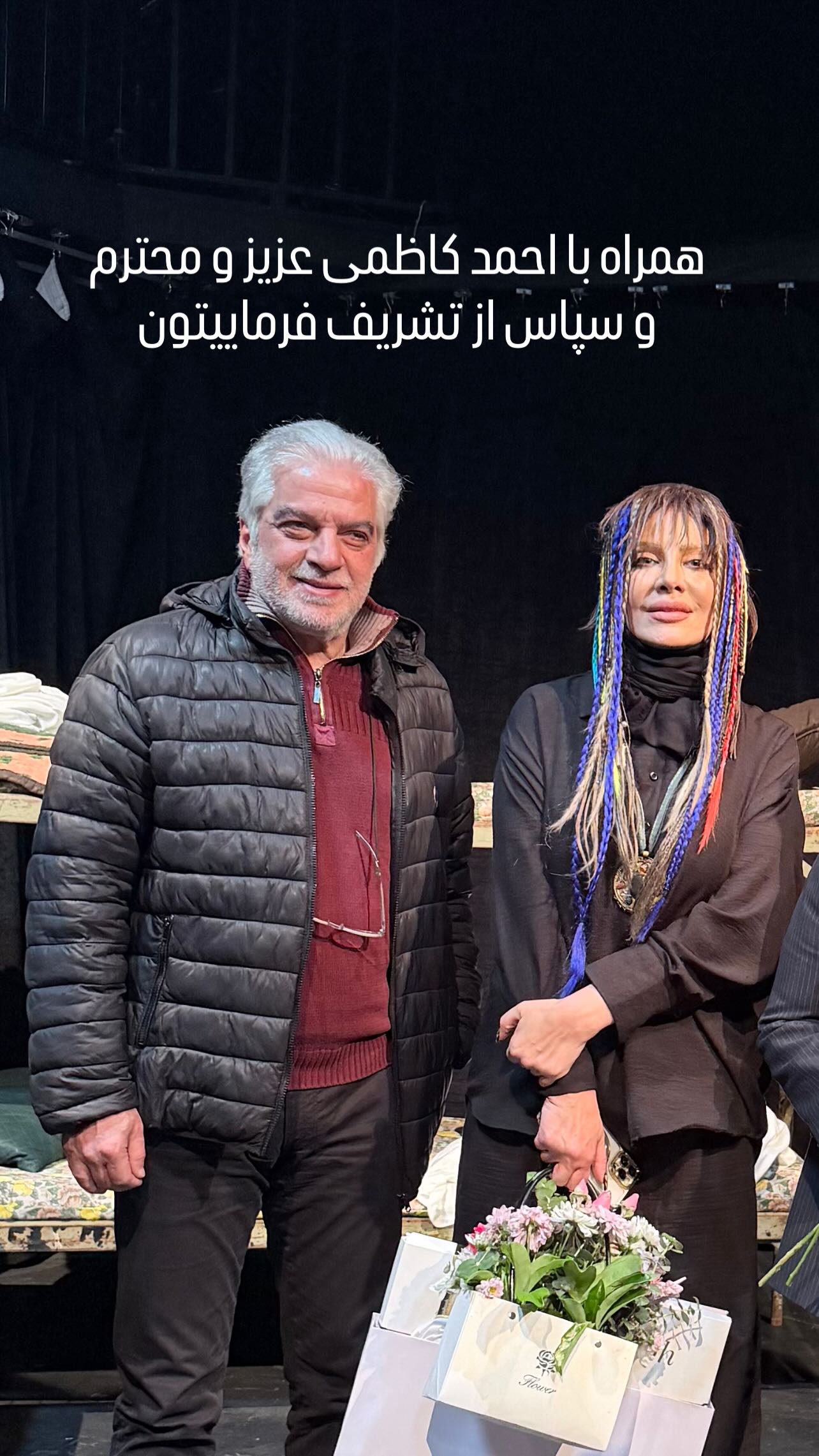  جدید ترین استوری اینستاگرام شراره رخام