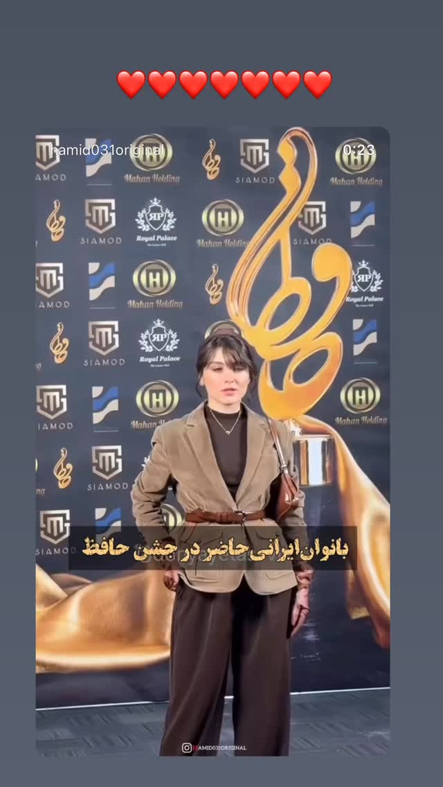  جدید ترین استوری اینستاگرام شراره رخام
