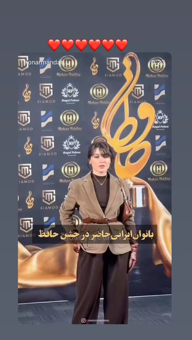  جدید ترین استوری اینستاگرام شراره رخام
