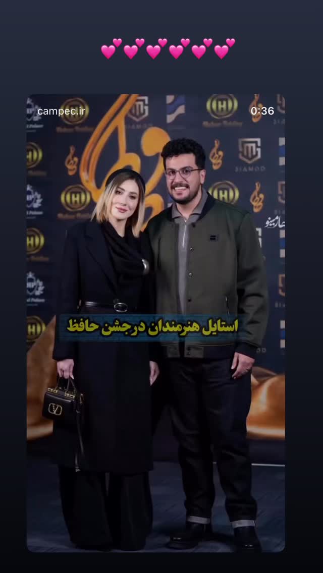  جدید ترین استوری اینستاگرام شراره رخام