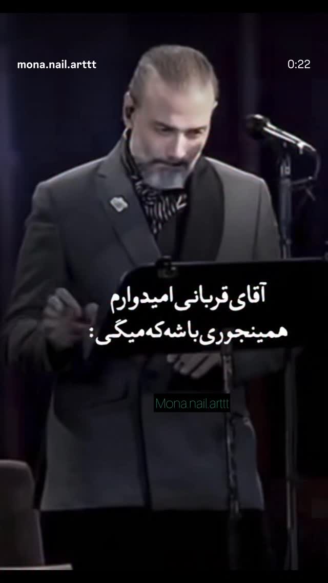  جدید ترین استوری اینستاگرام شراره رخام