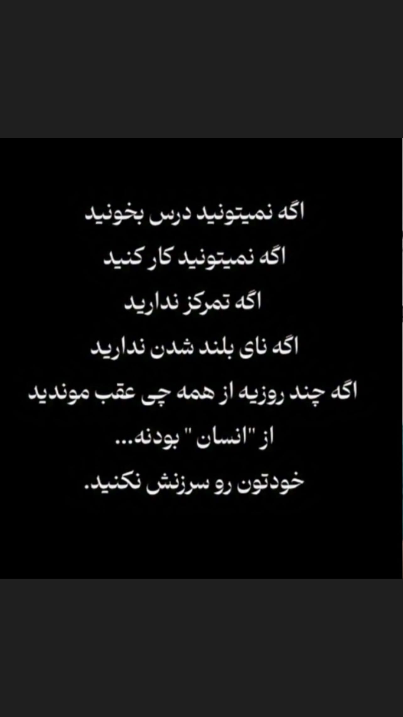  جدید ترین استوری اینستاگرام شراره رخام