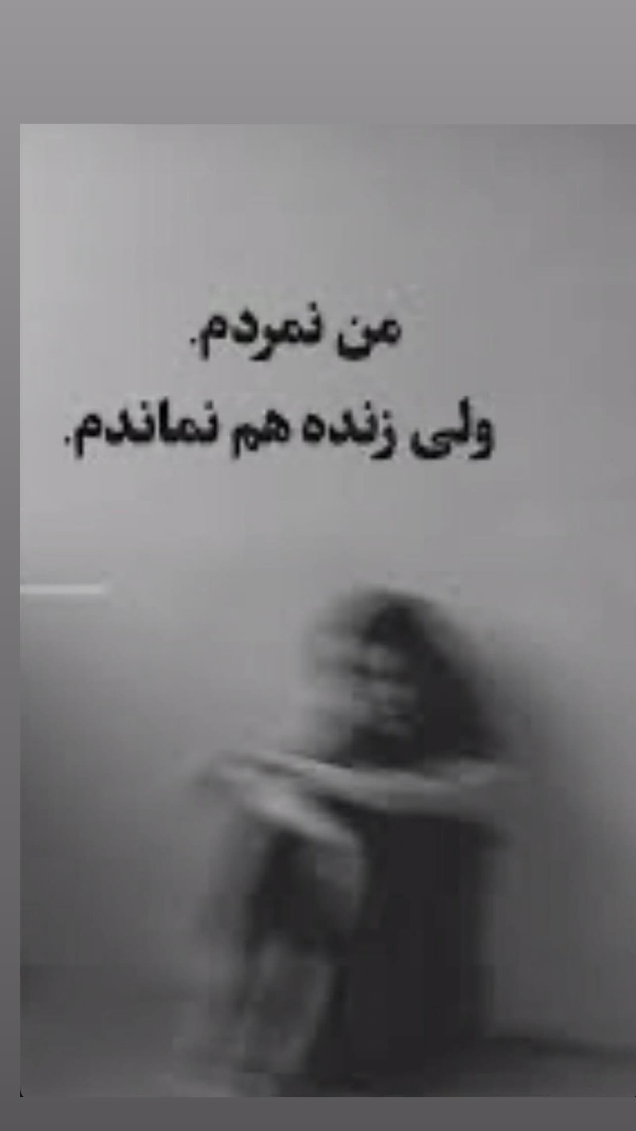  جدید ترین استوری اینستاگرام شراره رخام