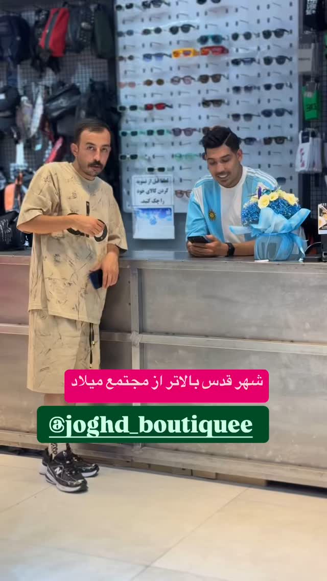  جدید ترین استوری اینستاگرام جمشید اسدی