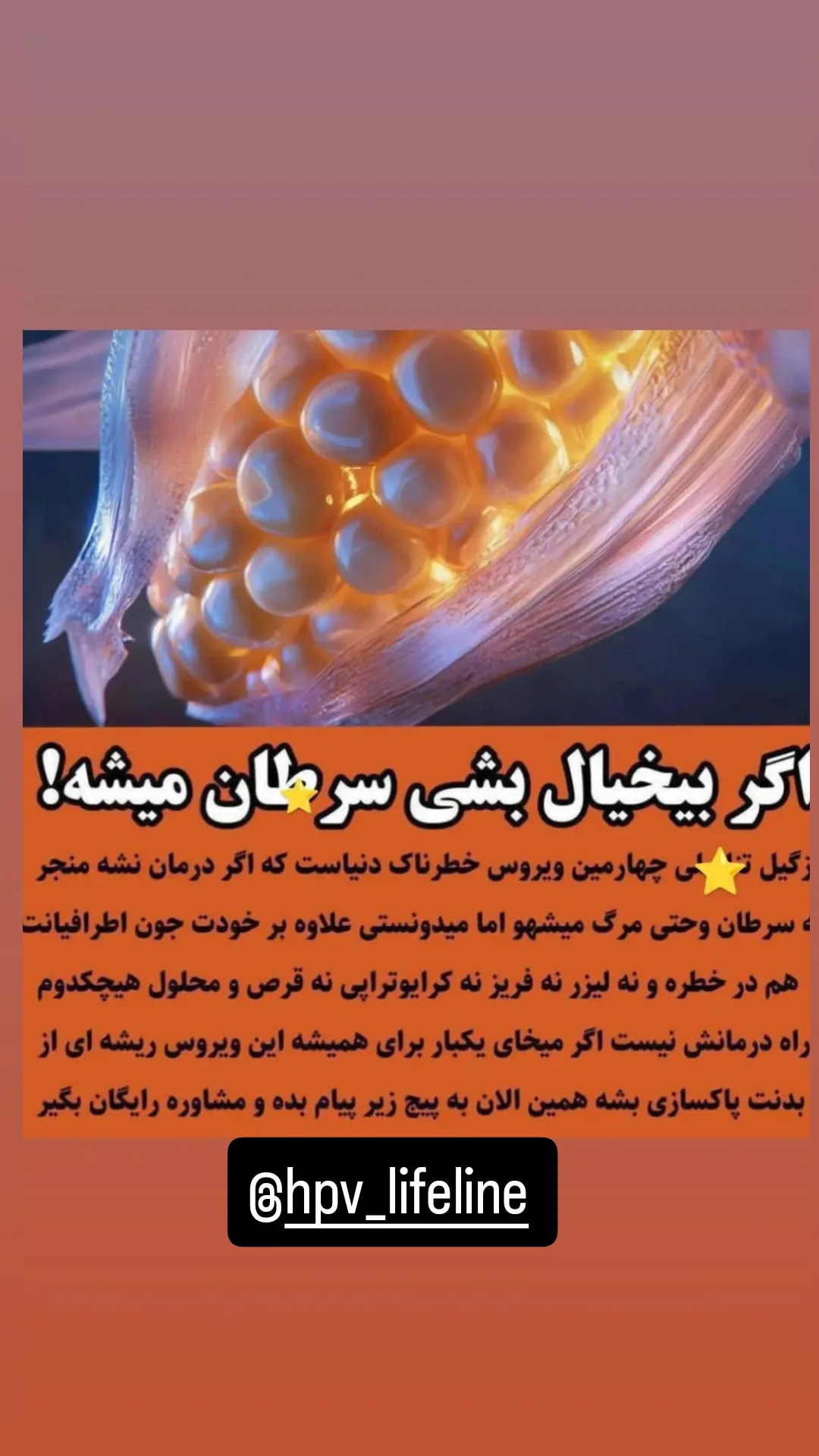  جدید ترین استوری اینستاگرام جمشید اسدی