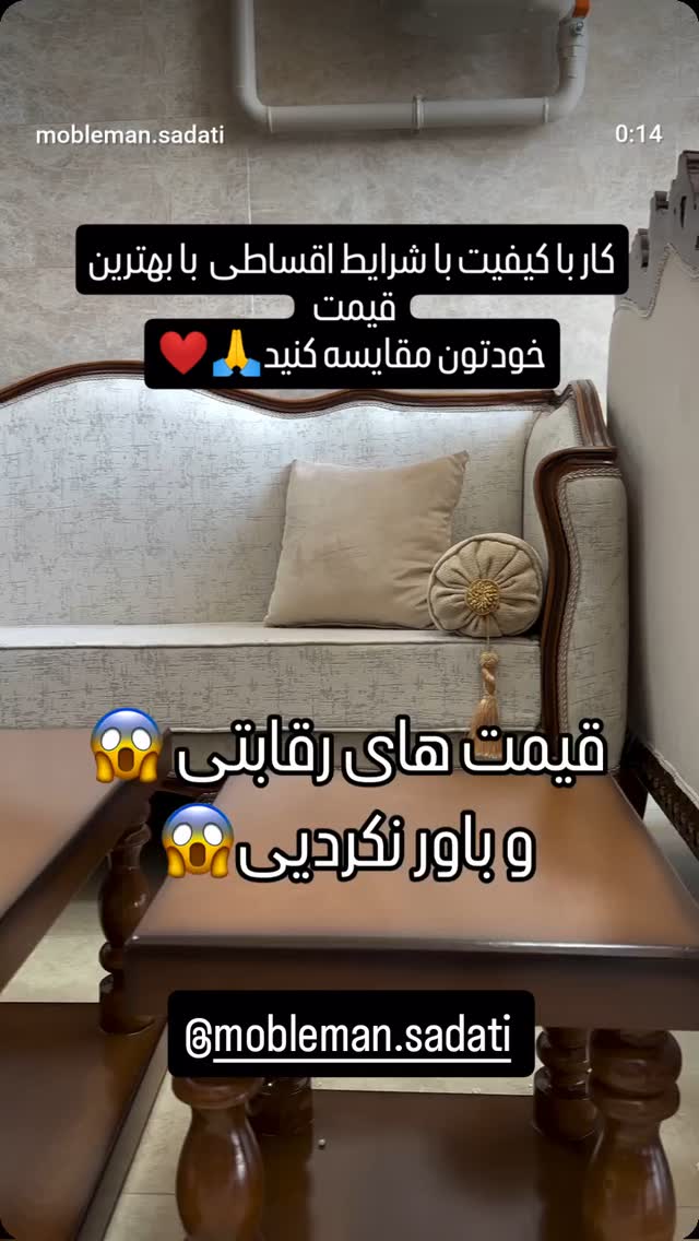  جدید ترین استوری اینستاگرام جمشید اسدی