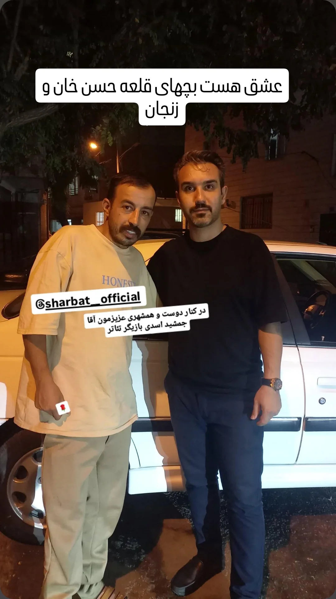  جدید ترین استوری اینستاگرام جمشید اسدی
